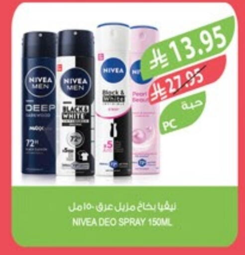 Nivea available at Farm  in KSA, Saudi Arabia, Saudi - Hafar Al Batin