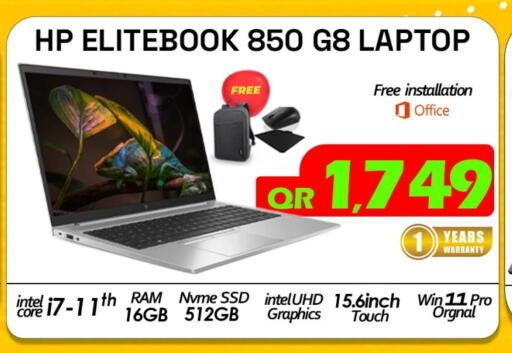 Laptop available at Tech Deals Trading in Qatar - Al Khor