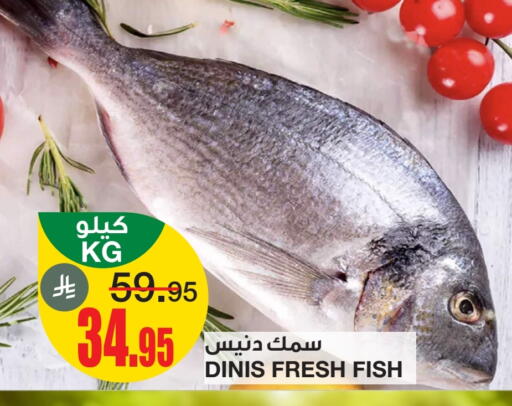 available at Al Sadhan Stores in KSA, Saudi Arabia, Saudi - Riyadh