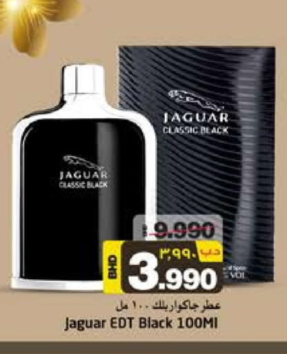 available at NESTO  in Bahrain