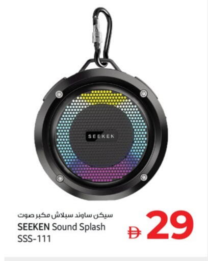 available at كنز هايبرماركت in الإمارات العربية المتحدة , الامارات - الشارقة / عجمان