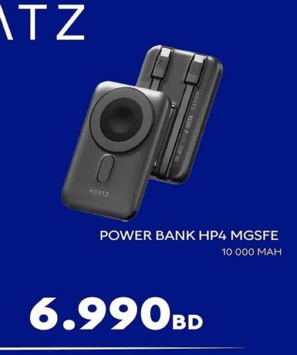 Accessories - Electronics in Carrefour, Bahrain HP Powerbank available at Carrefour in Bahrain
