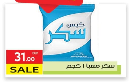 available at المحلاوي ماركت in Egypt - القاهرة