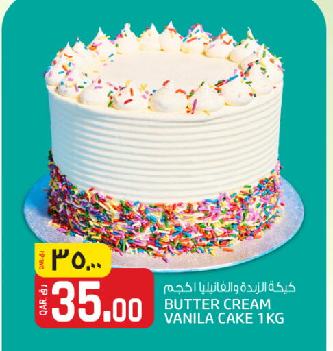 available at Kenz Mini Mart in Qatar - Al Daayen