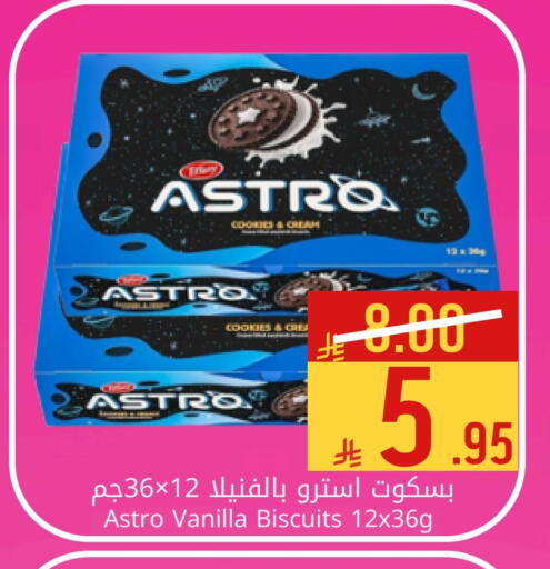 Vanilla available at Candy Planet in KSA, Saudi Arabia, Saudi - Al Khobar