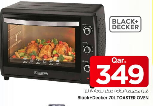 جي بي إل محمصة خبز available at مارك & سيف in قطر - الشمال