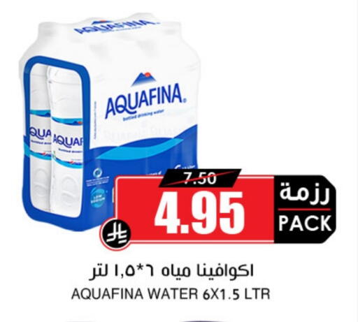 AQUAFINA available at Prime Supermarket in KSA, Saudi Arabia, Saudi - Al-Kharj
