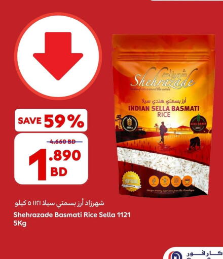 Sella / Mazza Rice available at Carrefour in Bahrain