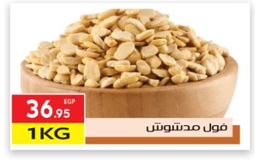 available at المحلاوي ماركت in Egypt - القاهرة