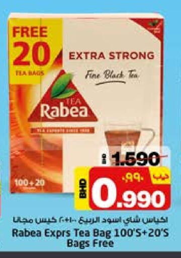 ربيع أكياس شاي available at نستو in البحرين