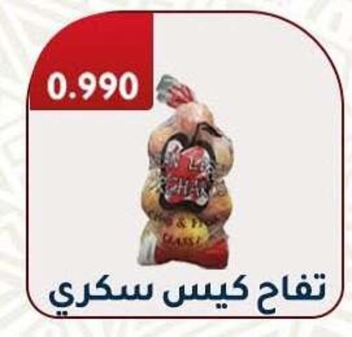 Apples available at Al Fahaheel Co - Op Society in Kuwait - Kuwait City