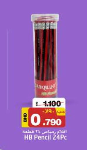 available at NESTO  in Bahrain