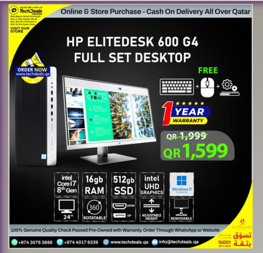 Computer & Laptop in Tech Deals Trading, Qatar Offers - Qatar HP available at Tech Deals Trading in Qatar - Al Shamal