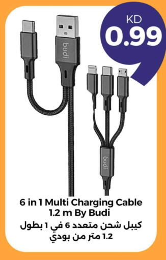 Accessories - Electronics in Taw9eel.com, Kuwait Offers - Kuwait Cables available at Taw9eel.com in Kuwait - Kuwait City