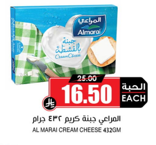 available at أسواق النخبة in مملكة العربية السعودية, السعودية, سعودية - رفحاء