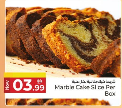 available at كنز هايبرماركت in الإمارات العربية المتحدة , الامارات - الشارقة / عجمان