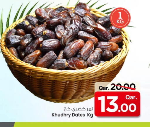 available at Mark & Save  in Qatar - Al Khor