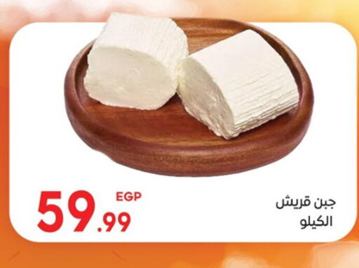 available at El mhallawy Sons in Egypt - Cairo