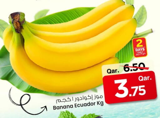 Banana from Ecuador available at Mark & Save  in Qatar - Doha