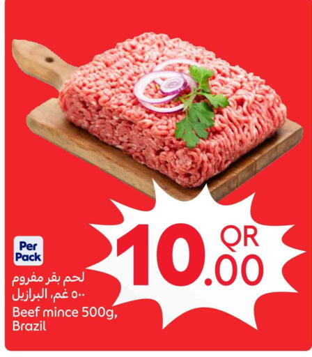 available at Carrefour in Qatar - Al Wakra