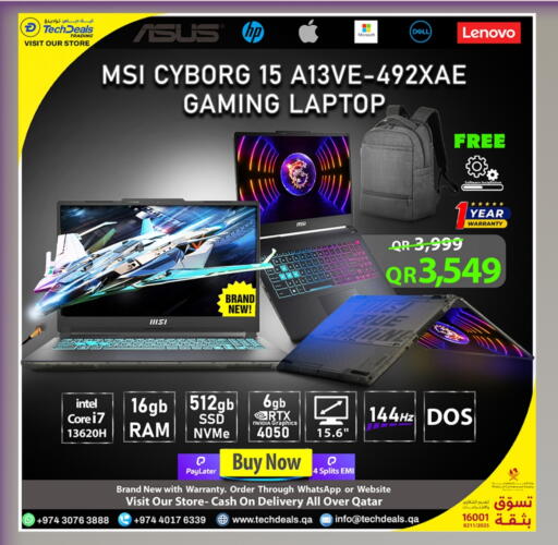 DELL Laptop available at Tech Deals Trading in Qatar - Umm Salal