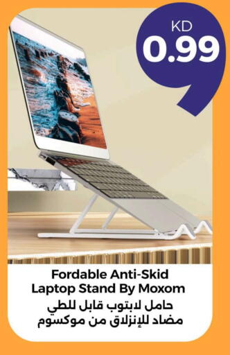 available at Taw9eel.com in Kuwait - Jahra Governorate