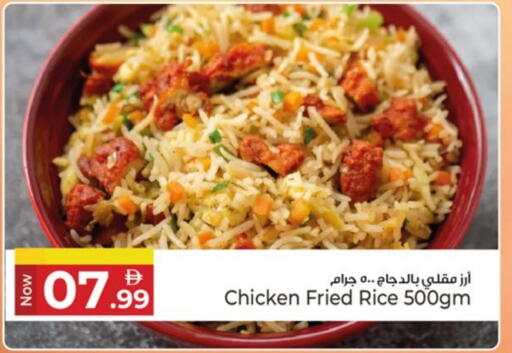 available at كنز هايبرماركت in الإمارات العربية المتحدة , الامارات - الشارقة / عجمان
