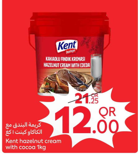 Chocolate Spread available at Carrefour in Qatar - Al Wakra