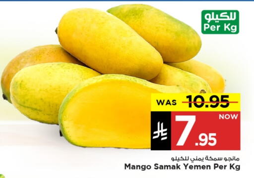 Mango from Yemen available at Mark & Save in KSA, Saudi Arabia, Saudi - Al Khobar