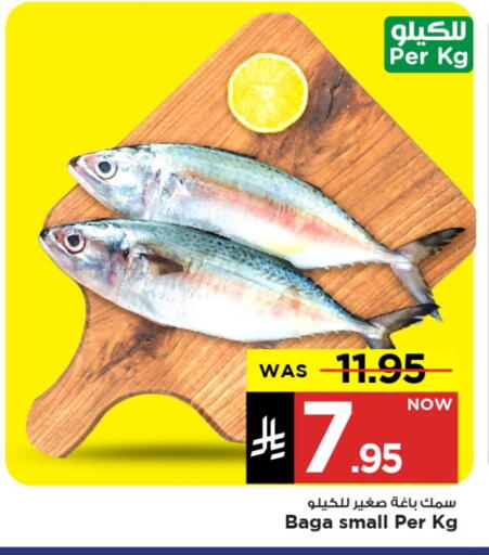 available at مارك & سيف in مملكة العربية السعودية, السعودية, سعودية - الخبر‎