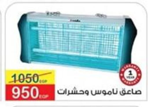available at كوكو اند اس in Egypt - القاهرة