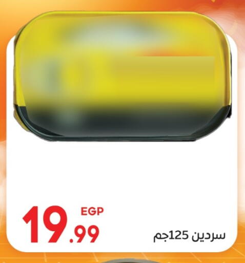 available at El mhallawy Sons in Egypt - Cairo