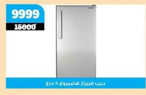 available at كوكو اند اس in Egypt - القاهرة