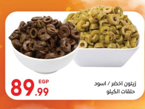 available at El mhallawy Sons in Egypt - Cairo