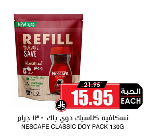 available at Prime Supermarket in KSA, Saudi Arabia, Saudi - Al-Kharj