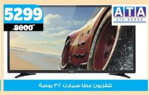تلفاز ذكي available at كوكو اند اس in Egypt - القاهرة