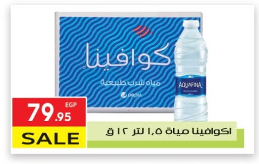 available at المحلاوي ماركت in Egypt - القاهرة