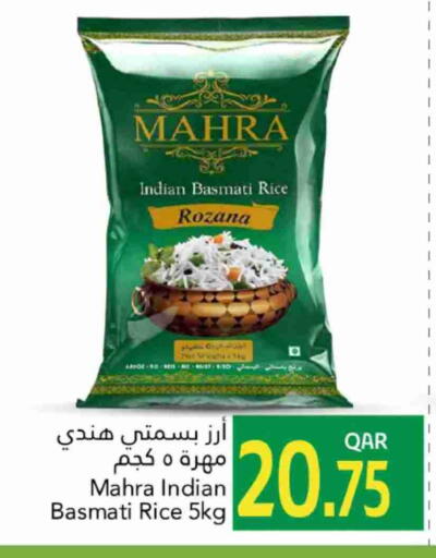 Basmati / Biryani Rice available at Gulf Food Center in Qatar - Al-Shahaniya