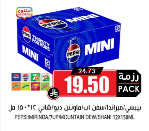 available at Prime Supermarket in KSA, Saudi Arabia, Saudi - Jubail