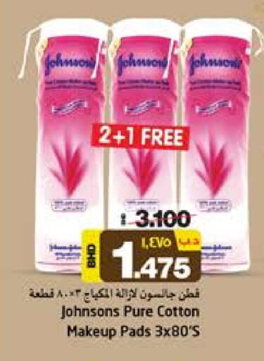 JOHNSONS available at NESTO  in Bahrain