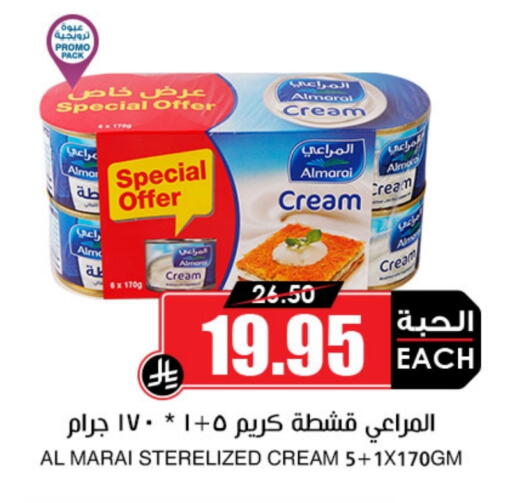 available at Prime Supermarket in KSA, Saudi Arabia, Saudi - Al-Kharj