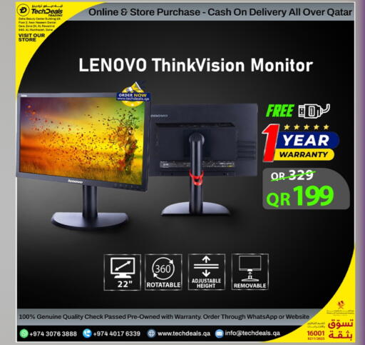 LENOVO available at Tech Deals Trading in Qatar - Al-Shahaniya