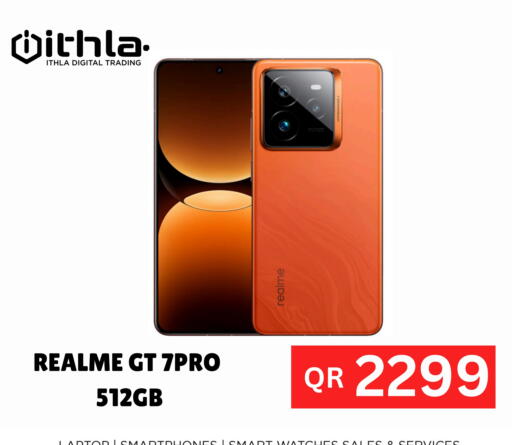 available at اطلاع ديجيتال in قطر - الدوحة