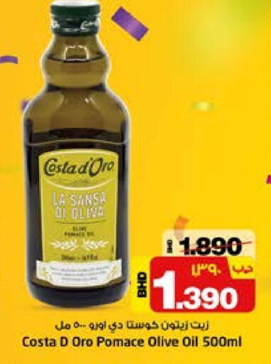 زيت الزيتون available at نستو in البحرين