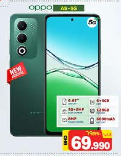 OPPO available at NESTO  in Bahrain