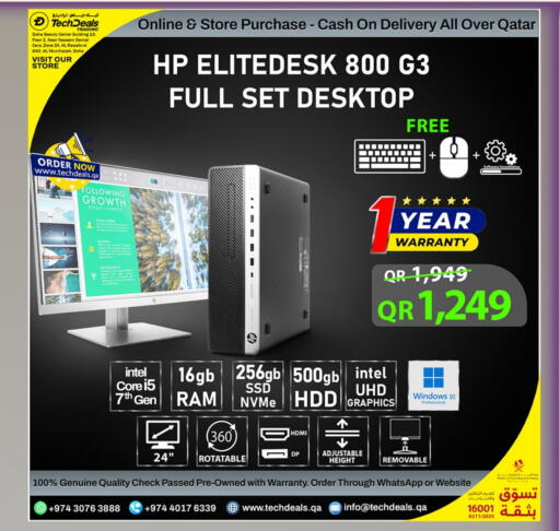 Computer & Laptop in Tech Deals Trading, Qatar Offers - Qatar HP available at Tech Deals Trading in Qatar - Al Shamal