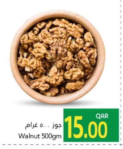 available at Gulf Food Center in Qatar - Al Shamal