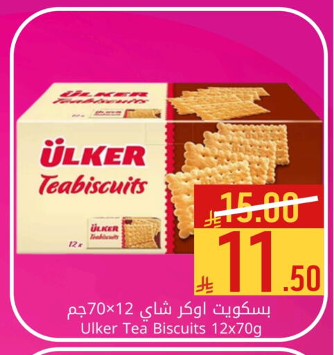available at Candy Planet in KSA, Saudi Arabia, Saudi - Al Khobar