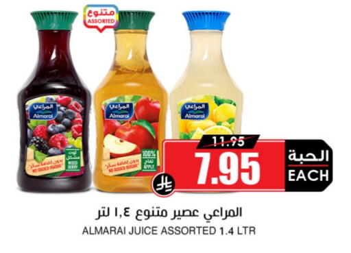 Apple available at Prime Supermarket in KSA, Saudi Arabia, Saudi - Khafji