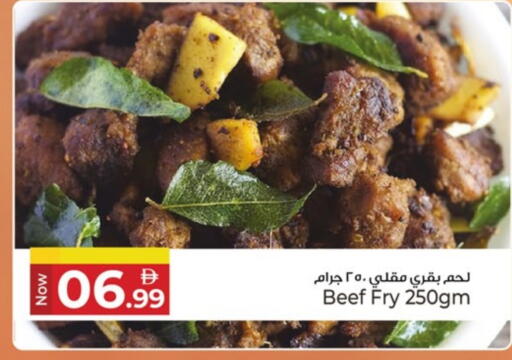 available at كنز هايبرماركت in الإمارات العربية المتحدة , الامارات - الشارقة / عجمان